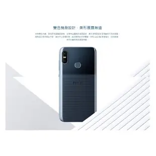 HTC U12 life 4G/64G 6吋 智慧型手機 現貨 蝦皮直送