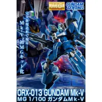 在飛比找蝦皮購物優惠-〔模創〕(現貨)萬代PB MG 1/00 GUNDAM MK