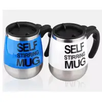 在飛比找蝦皮購物優惠-【小琪的店】self stirring mug歐式不鏽鋼自動