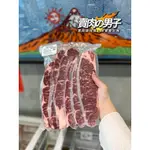 【台南門市】美國安格斯翼板牛排／安格斯／燒烤／烤肉／【賣肉男子】