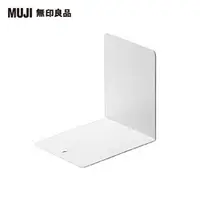 在飛比找momo購物網優惠-【MUJI 無印良品】鋼製書架隔板.小/10x8x10cm