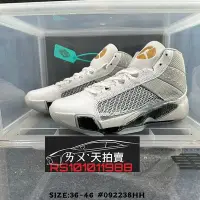 在飛比找Yahoo!奇摩拍賣優惠-預購] NIKE Air Jordan XXXVII AJ3