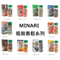 在飛比找蝦皮購物優惠-+爆買日本+ MINARI 香鬆 納豆/明太子/螃蟹/鮭魚/