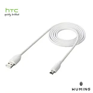 HTC 原廠品質 Micro USB 充電線 傳輸線 ONE A9 M9 M8 E8 X9 Desire 10 pro 828 Butterfly 『無名』 M08107