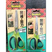 在飛比找蝦皮購物優惠-【3M團購價】3M Scotch SS-U-N8 二合一不沾