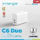 在飛比找遠傳friDay購物優惠-Innergie 台達電 C6 Duo (摺疊版) 63W 