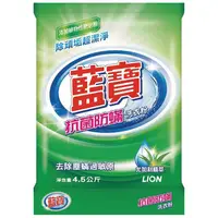 在飛比找樂天市場購物網優惠-藍寶 抗菌防蟎洗衣粉(4.5kg) [大買家]
