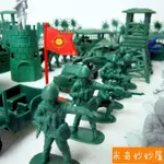 米奇妙妙屋！兒童玩具 小兵人模型二戰軍事沙盤塑膠阿兵哥兒童益智打仗玩具男孩套裝