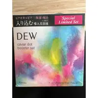 在飛比找蝦皮購物優惠-Kanebo 佳麗寶 DEW 前導玻尿酸美容液晶露限定組