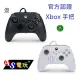 【AS電玩】官方認證 XBOX Series X / ONE PowerA 控制器 支援 Steam Windows10