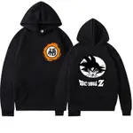 DRAGON BALL龍珠悟空動漫印花連帽衫加絨衛衣ANIME HOODIE