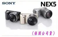 在飛比找Yahoo!奇摩拍賣優惠-SONY NEX-5NK kit組含18-55mm變焦鏡-3