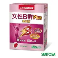 在飛比找PChome24h購物優惠-三多女性B群Plus鐵鎂錠60錠