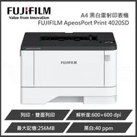 在飛比找森森購物網優惠-FUJIFILM 富士軟片 ApeosPort Print 