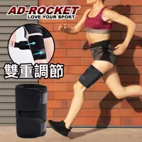 在飛比找momo購物網優惠-【AD-ROCKET】雙重加壓透氣加寬護大腿/大腿套/腿套(