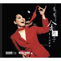 在飛比找博客來優惠-蔡琴 / 金片子 壹、天涯歌女 (XRCD24+SHM CD