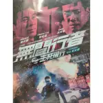 香港電影-DVD-無間行者之生死潛行 -謝天華 周柏豪 連詩雅 陳啟泰