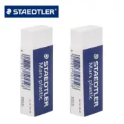 2 x Staedtler Mars Plastic Phthalate Free Latex Free Large Eraser 526 50