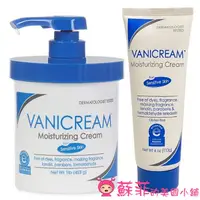 在飛比找蝦皮購物優惠-Vanicream滋潤型保濕乳液家庭號-有壓頭 Moistu