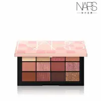 在飛比找momo購物網優惠-【NARS】激情過後粉誘12色眼彩盤