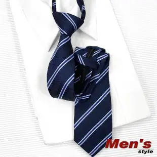 【vivi 領帶家族】自動拉鍊窄版7cm領帶(0722053藍斜紋)