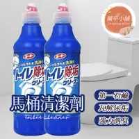 在飛比找蝦皮購物優惠-【日本製造】第一石鹼馬桶清潔劑 馬桶清潔劑 500ml 廁所