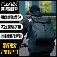 在飛比找蝦皮商城精選優惠-大容量防水後背包美式商務旅行通勤皮革筆電電腦包輕量多功能男生