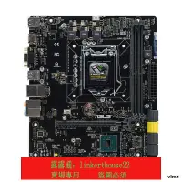 在飛比找露天拍賣優惠-「專櫃正品」Asus/華碩K31CD-K MAINBD H1