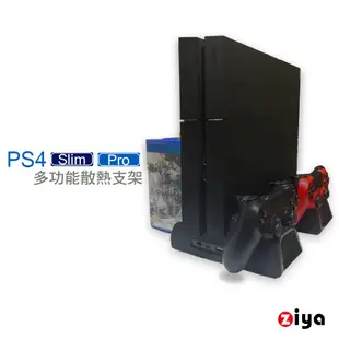 [ZIYA] SONY PS4 Pro / PS4 Slim 兩用 遊戲主機底座/支架 航母款