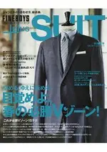 FINEBOY`S+SUIT VOL.29 (2018年春夏號)