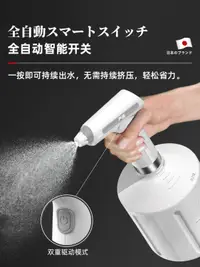 在飛比找樂天市場購物網優惠-電動噴壺家用澆花澆水神器噴霧瓶器高壓力自動噴水水壺 領券更優