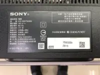 在飛比找露天拍賣優惠-出清【四五六工場】SONY KD-55X7000D 主機板 