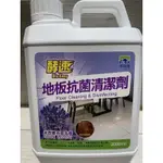 現貨- ALL CLEAN多益得 酵素地板抗菌清潔劑2000ML