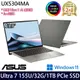 ASUS 華碩 UX5304MA-0032I155U(13.3吋/Ultra 7 155U/32G/1TB PCIe SSD/W11 效能筆電