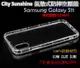 Samsung Galaxy S11【CitySUNShine專利高透空壓殼】防震防摔空壓保護軟殼