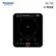 Panasonic KY-T31 IH 電磁爐