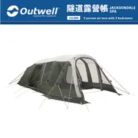 在飛比找蝦皮商城優惠-【Outwell 】充氣隧道帳 111269 ｜ 客廳帳 別