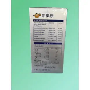 🔥現貨🔥新樂康🇯🇵 酵素益生菌  350粒/瓶（2瓶免運費）