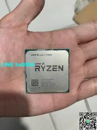 在飛比找露天拍賣優惠-【小楊嚴選】AMD Ryzen 7 1700X.高端發燒產品