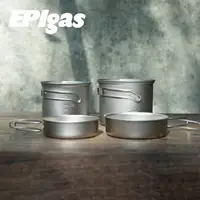 在飛比找樂天市場購物網優惠-EPIgas ATS 鈦炊具組 TS-203 【兩鍋兩蓋】/