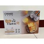 【ALLWO】CHIMEI 奇美家電 不鏽鋼厚片烤麵包機(全新品)