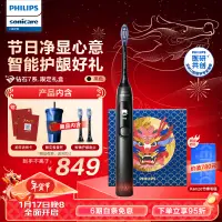在飛比找京東台灣優惠-飛利浦（PHILIPS）電動牙刷成人情侶款 新年禮物 送女友