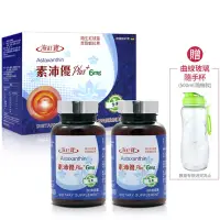 在飛比找Yahoo奇摩購物中心優惠-海紅寶 素沛優PLUS+蝦紅素膠囊-全素(60顆X2瓶)-贈