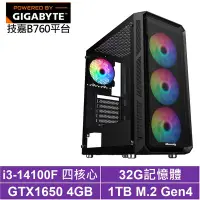 在飛比找Yahoo奇摩購物中心優惠-技嘉B760平台[天將刺客]i3-14100F/GTX 16