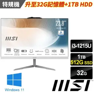 【MSI 微星】24型i3六核液晶特仕電腦(Modern AM242 12M-678TW-SP4/i3-1215U/32G/1TB+512G/W11)