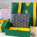 二手精品 GOYARD 戈雅 VICTOIRE 灰色/酒紅色 錢包/短夾/對折皮夾 8卡錢包（雙色可選）