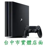 在飛比找蝦皮購物優惠-PS4 PRO 主機 7017型 1TB 1T 1000GB