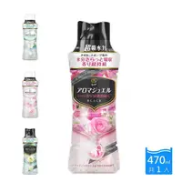 在飛比找momo購物網優惠-【P&G】日本進口衣物芳香豆 470ml(洗衣豆/香香豆)