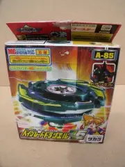 Beyblade A-85 Dracier V2 Takara