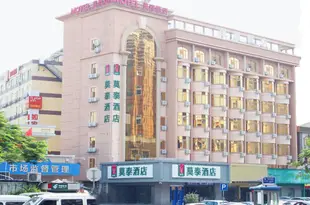 莫泰酒店(深圳南山地鐵站鳳凰城店)(原南山市場鳳凰城店)Motel Hotel (Shenzhen Nanshan Metro Station Fenghuangcheng)